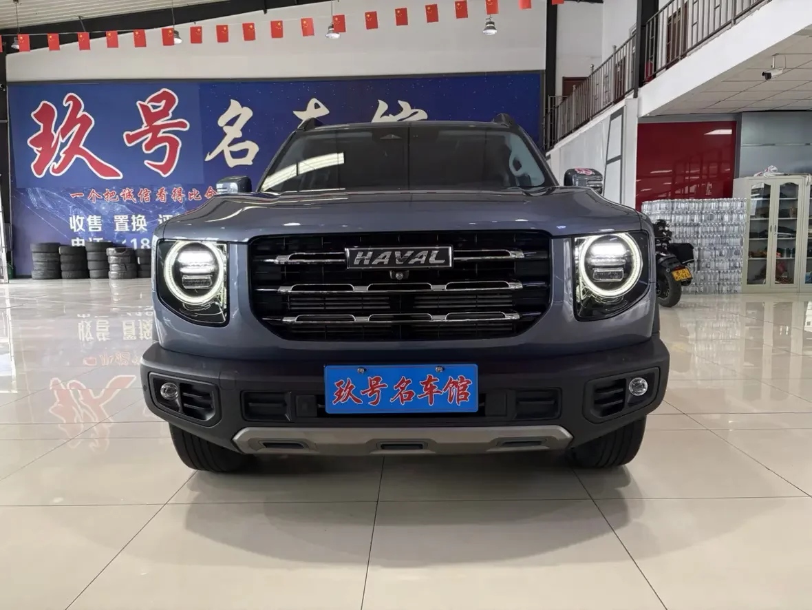 Haval Dargo
