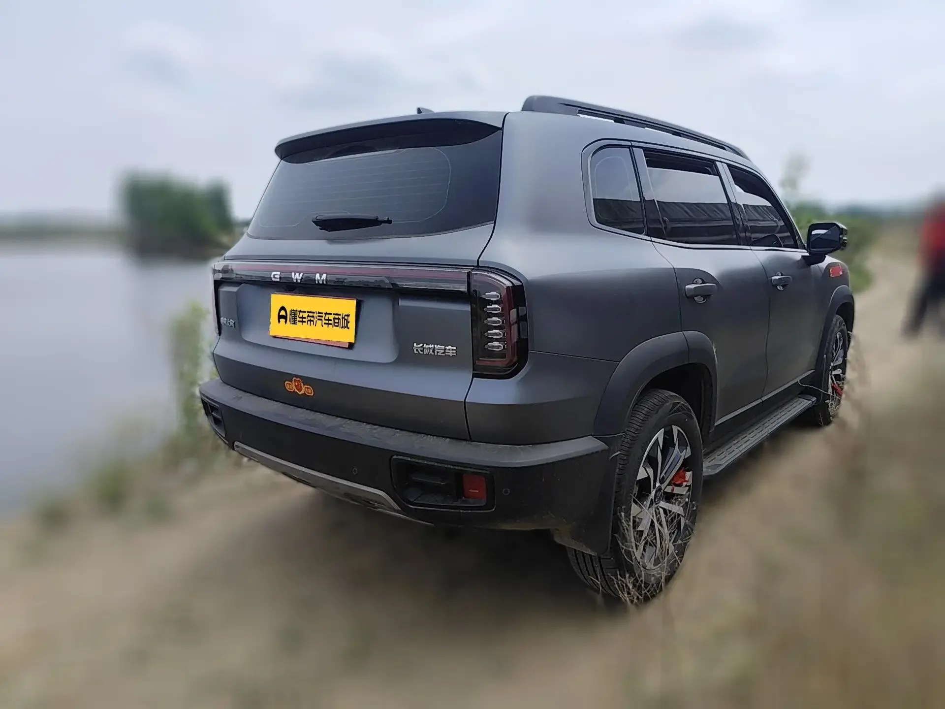 Haval Dargo