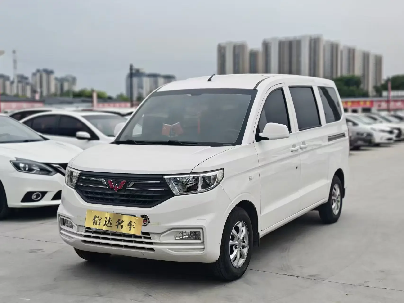 Wuling Hongguang V