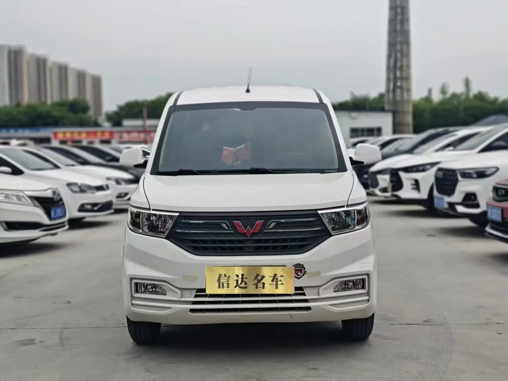 Wuling Hongguang V