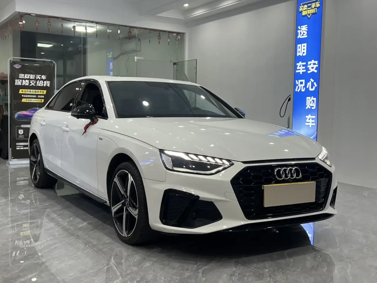 Audi A4L