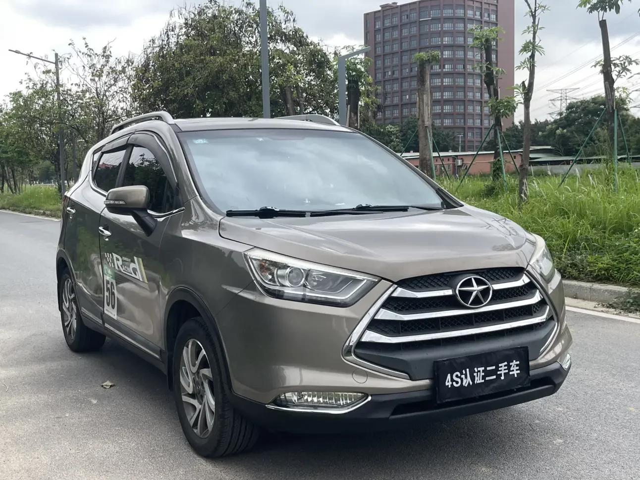 Jiangxi Ruifeng S3