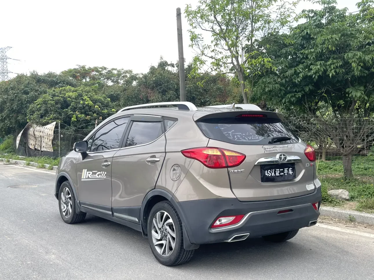 Jiangxi Ruifeng S3