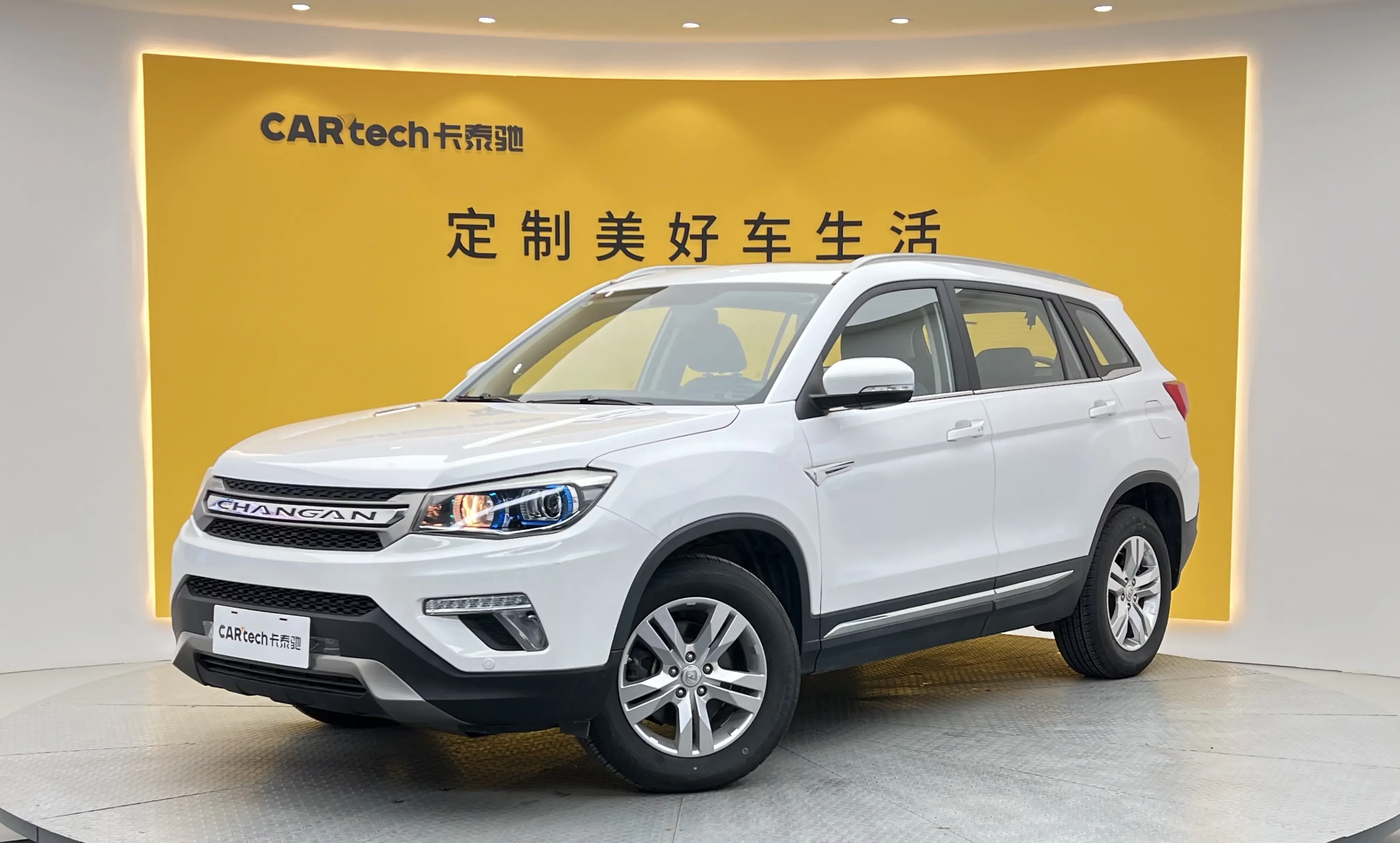 Changan CS75