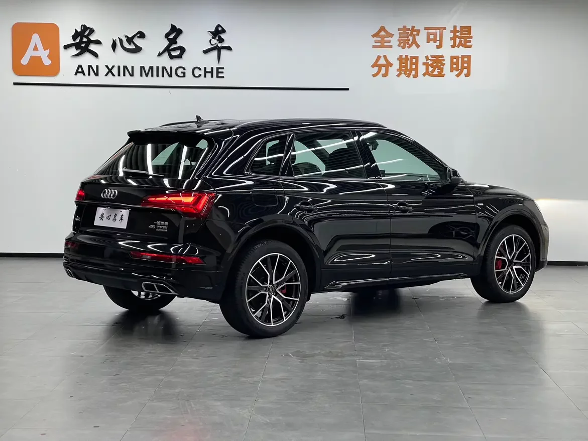 Audi Q5L