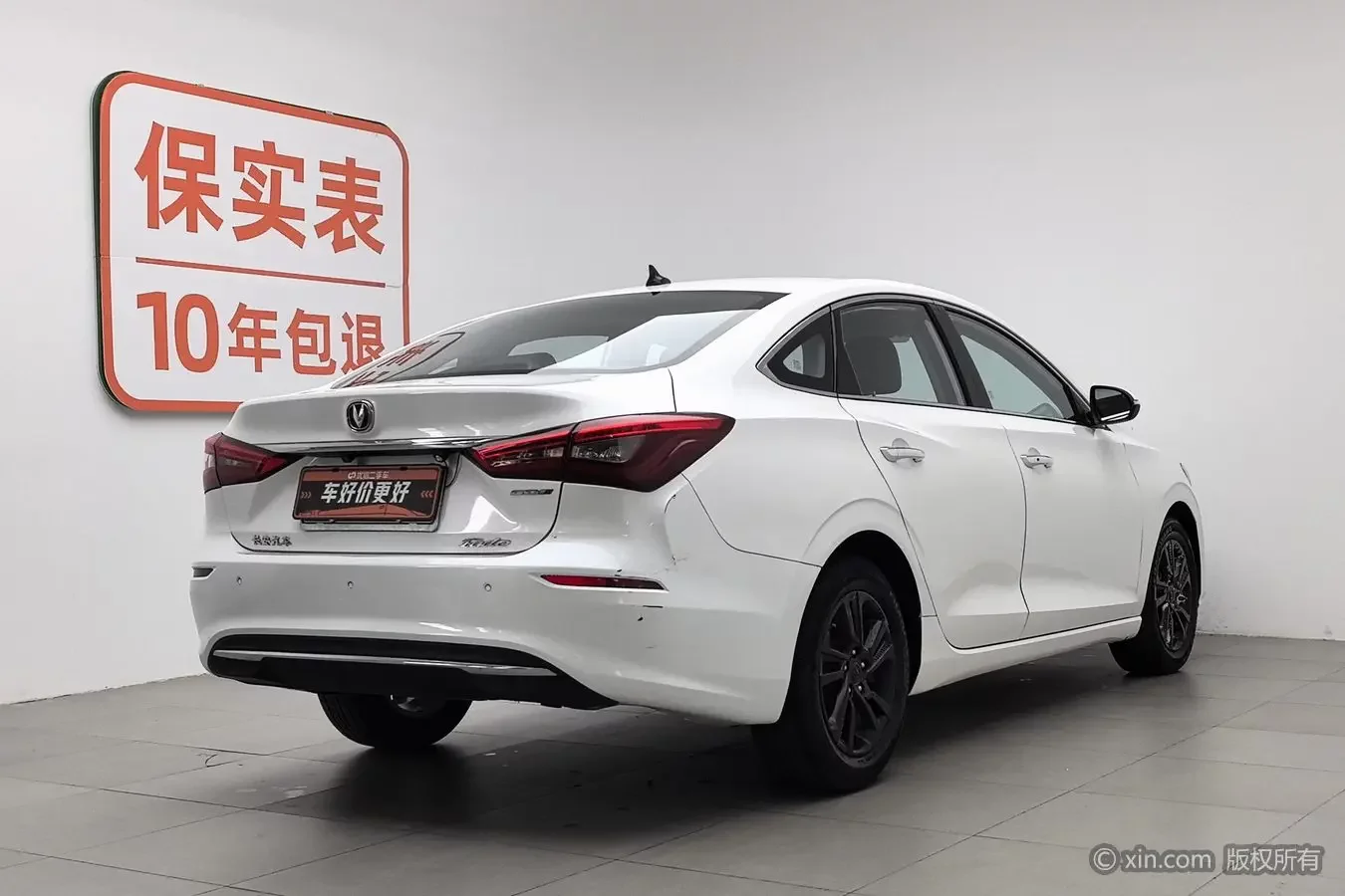 Changan Escape