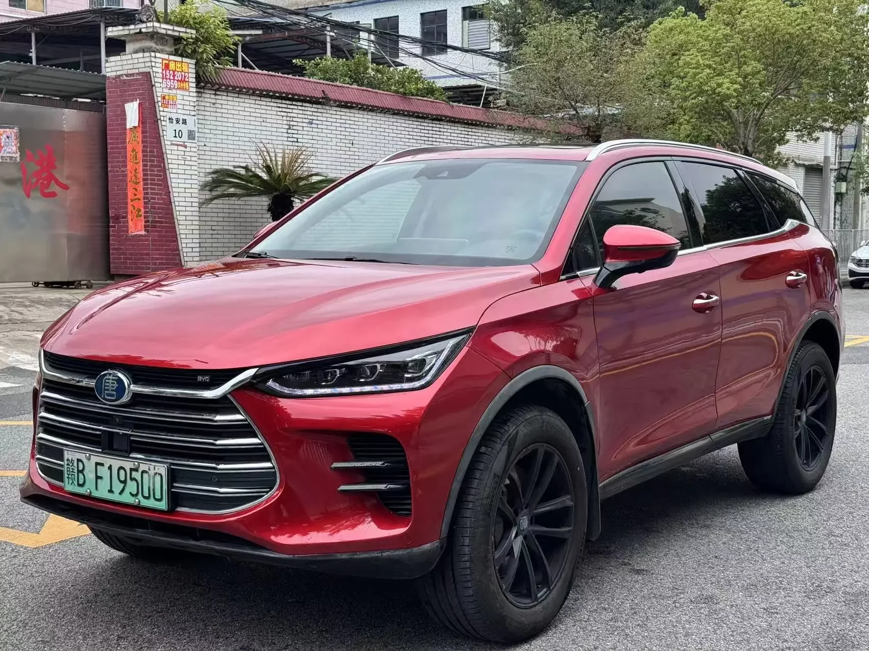 BYD Tang DM