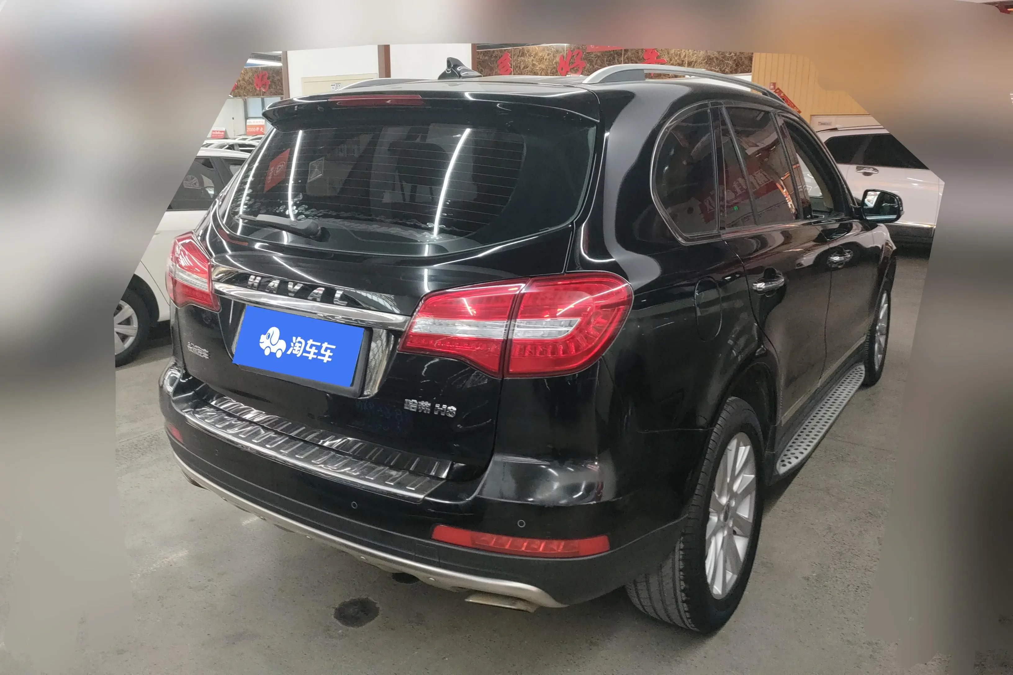 Haval H8