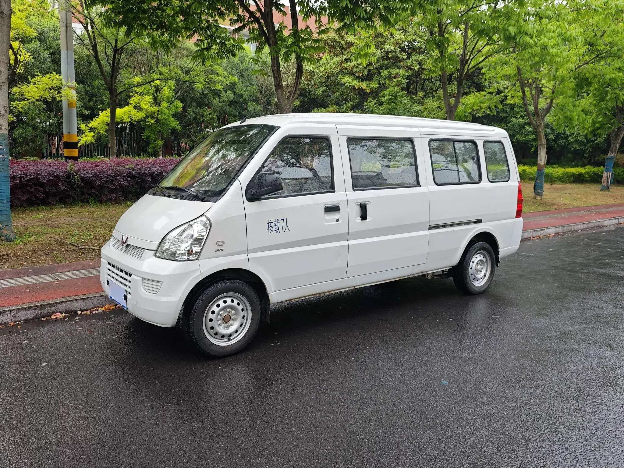 Wuling Rongguang
