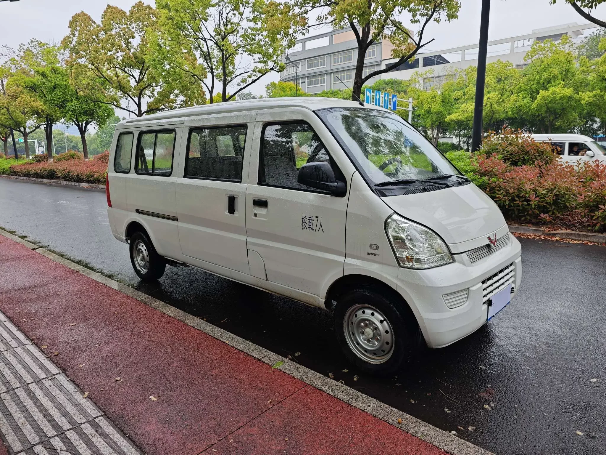 Wuling Rongguang