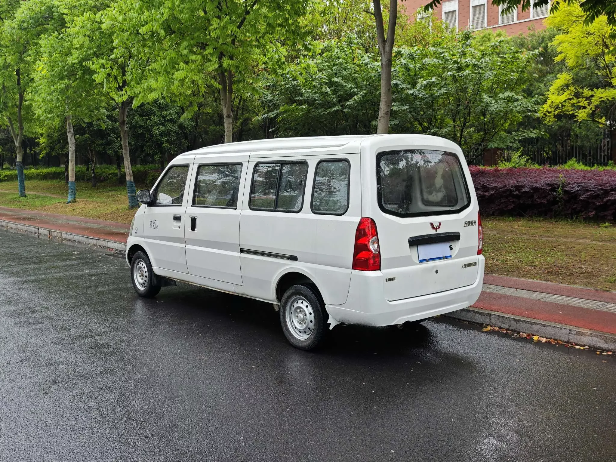 Wuling Rongguang