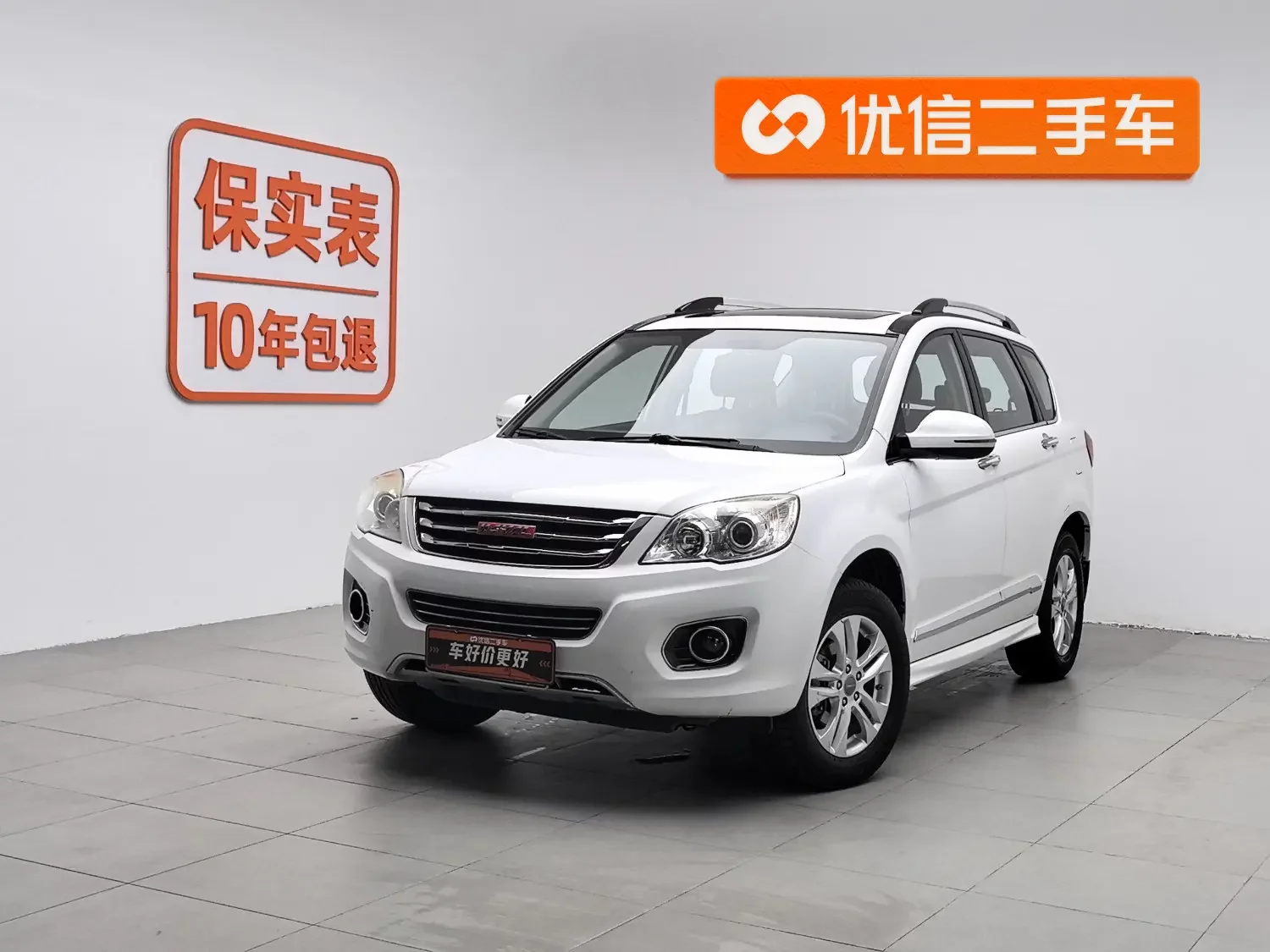 Haval H6  из Китая