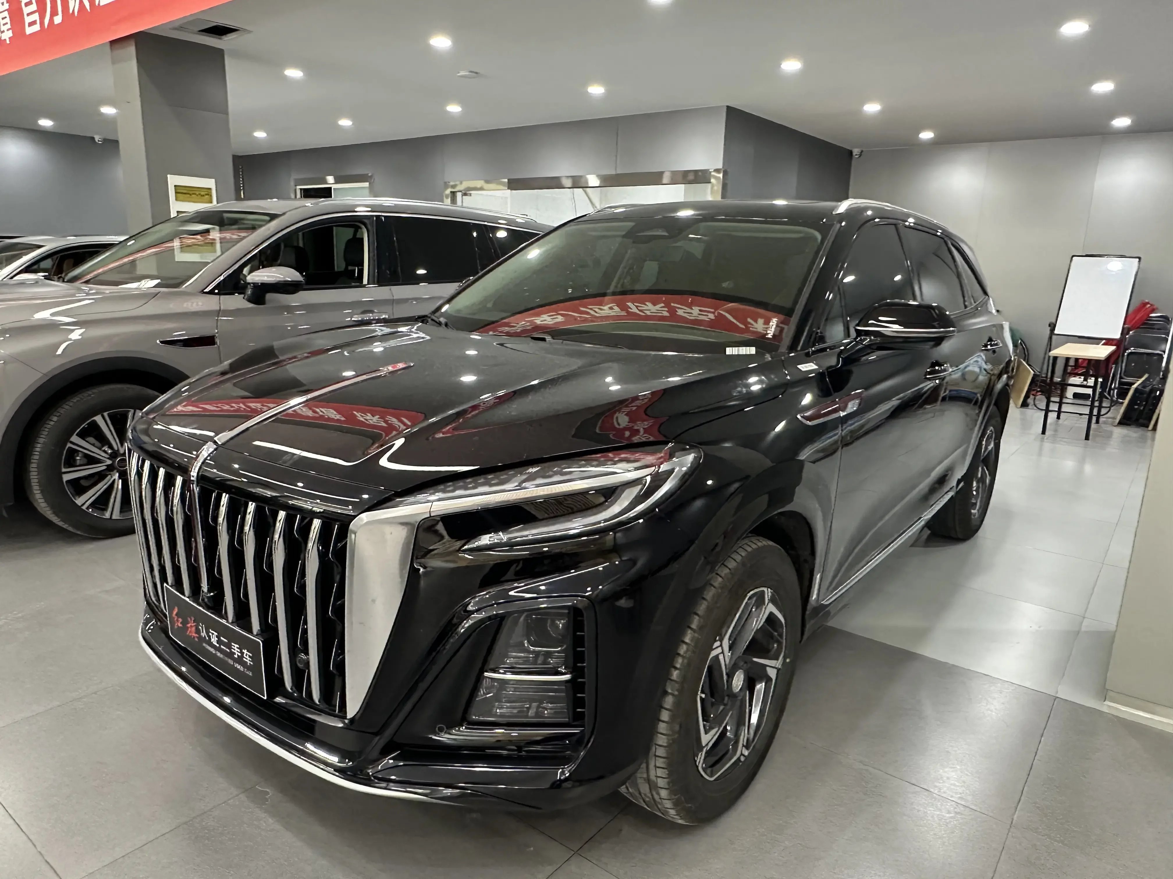 Hongqi HS3