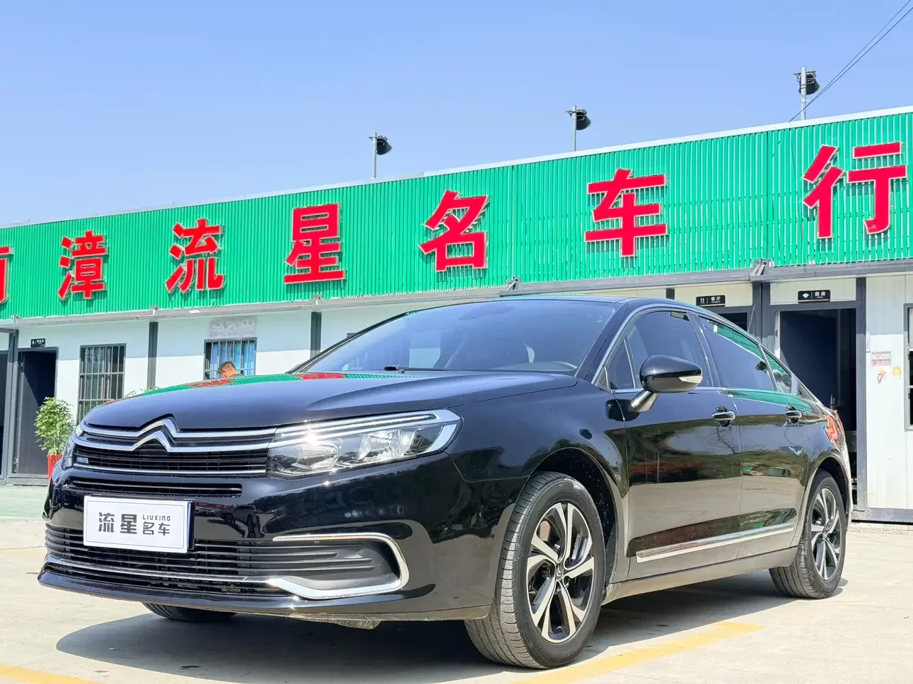 Citroën Citroen C5