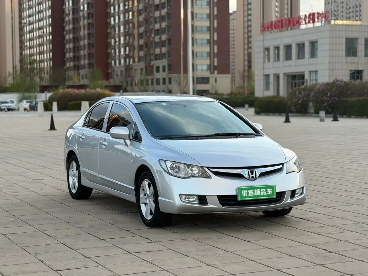 Honda Siming