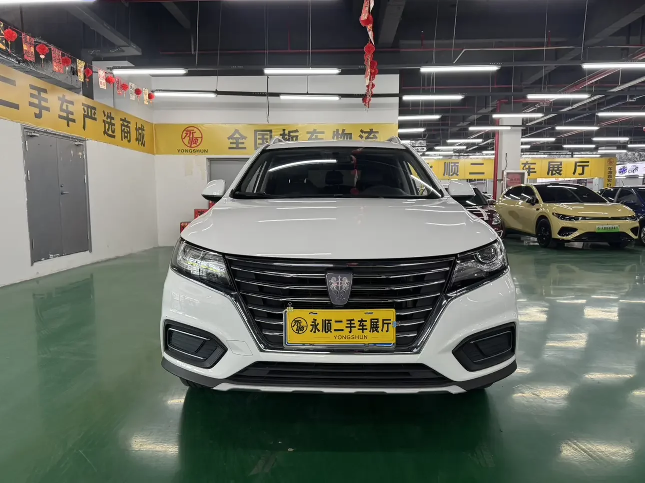 Roewe RX5