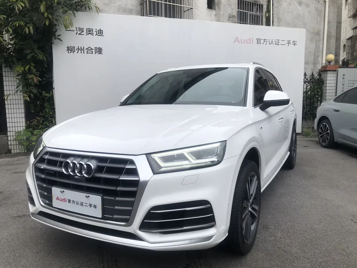 Audi Q5L
