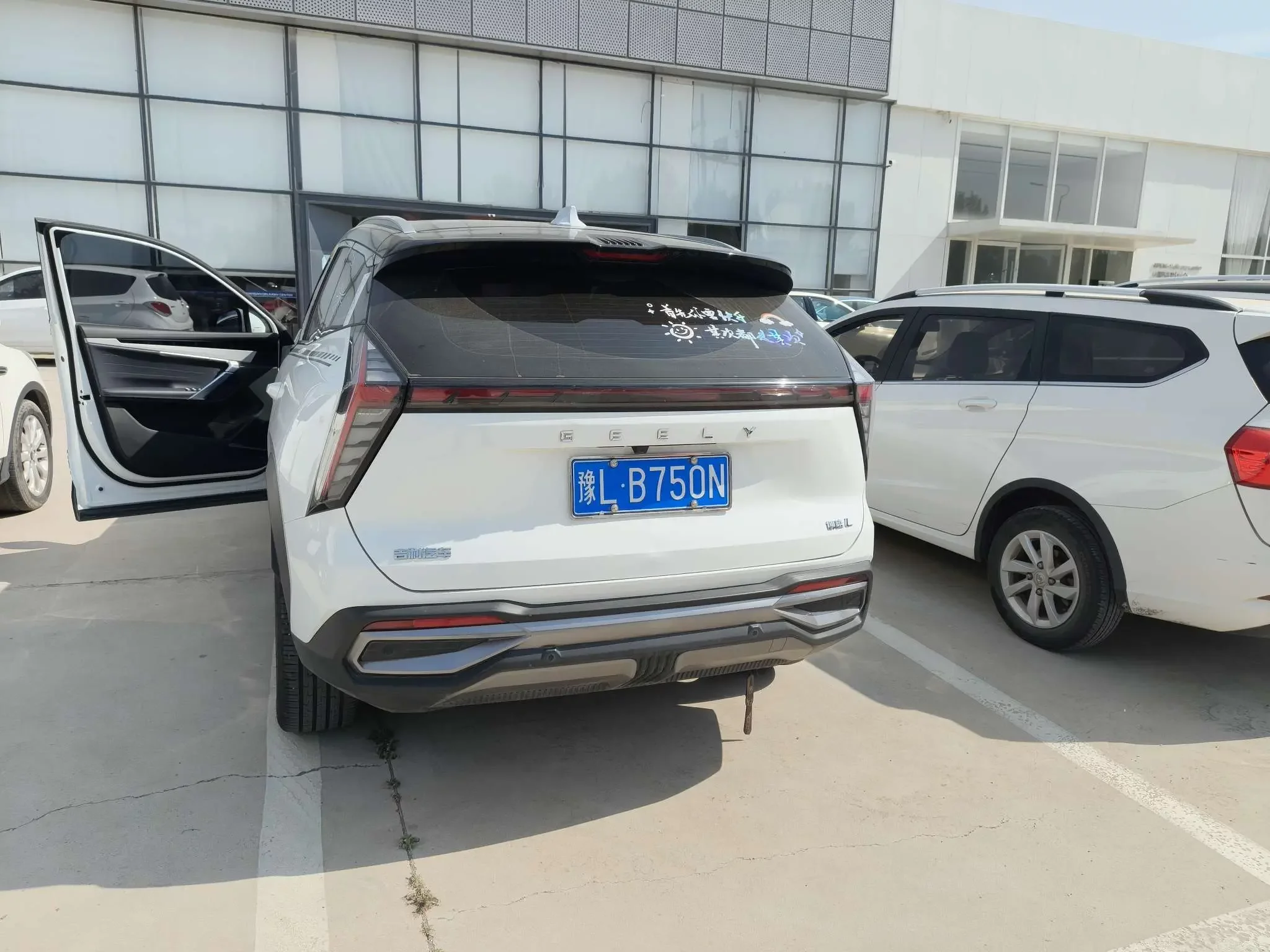Geely Atlas L