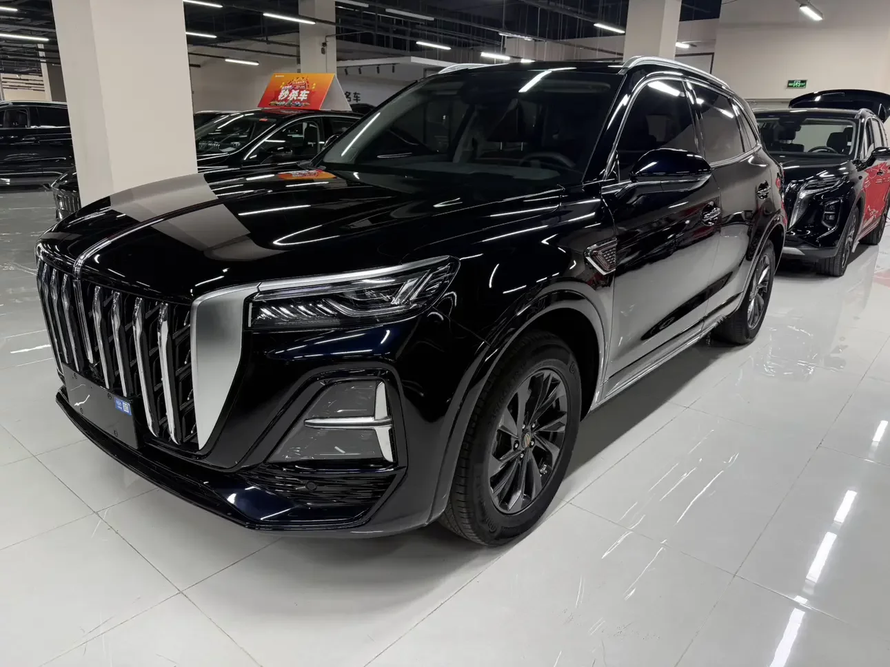 Hongqi HS5