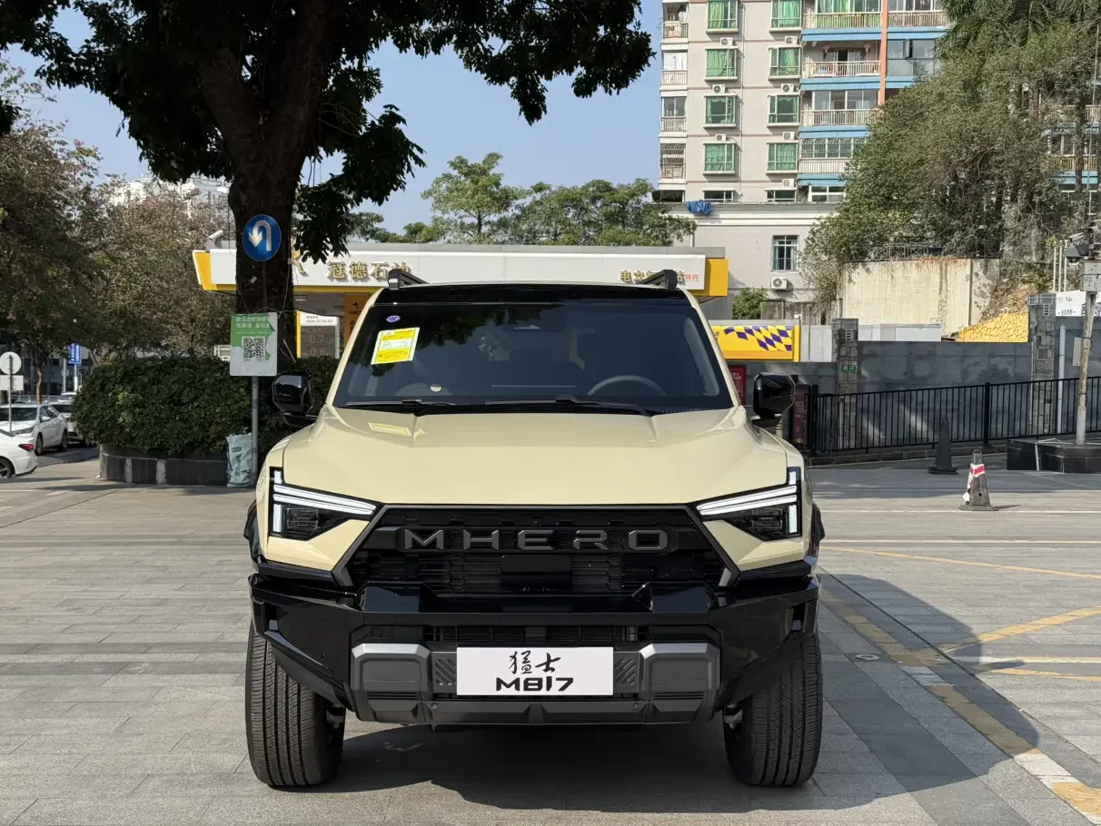 Mengshi M817
