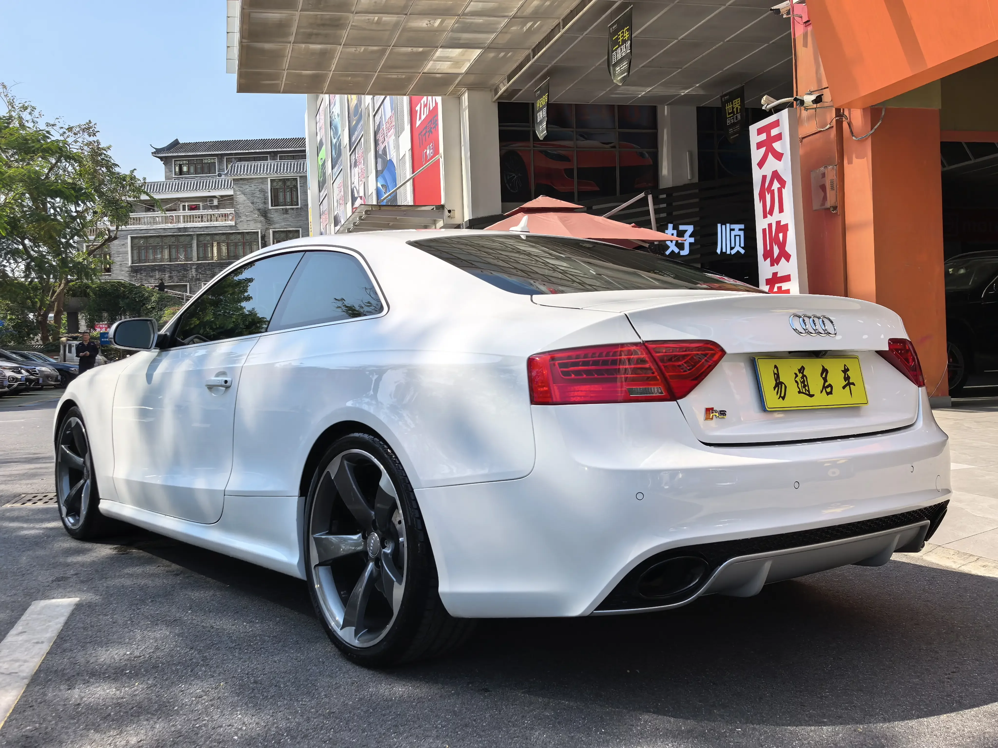 Audi RS 5