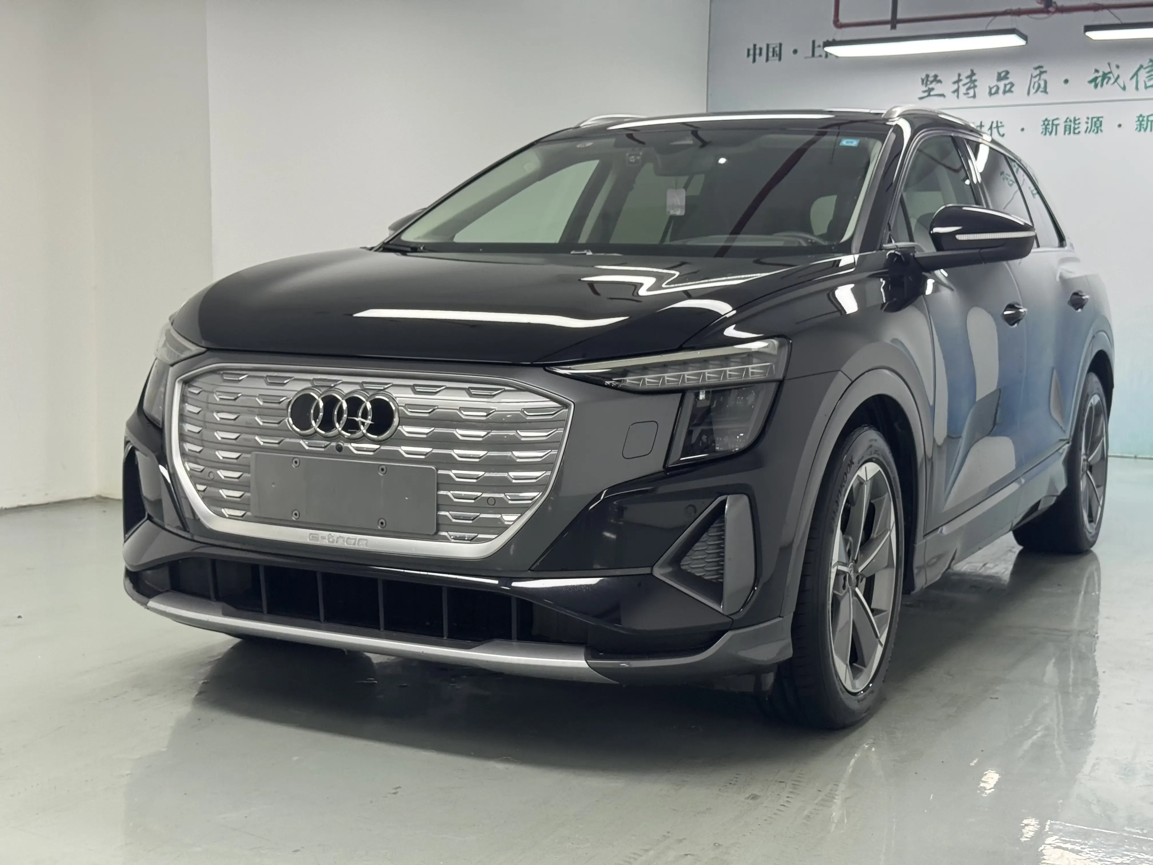 Audi Q5 e-tron