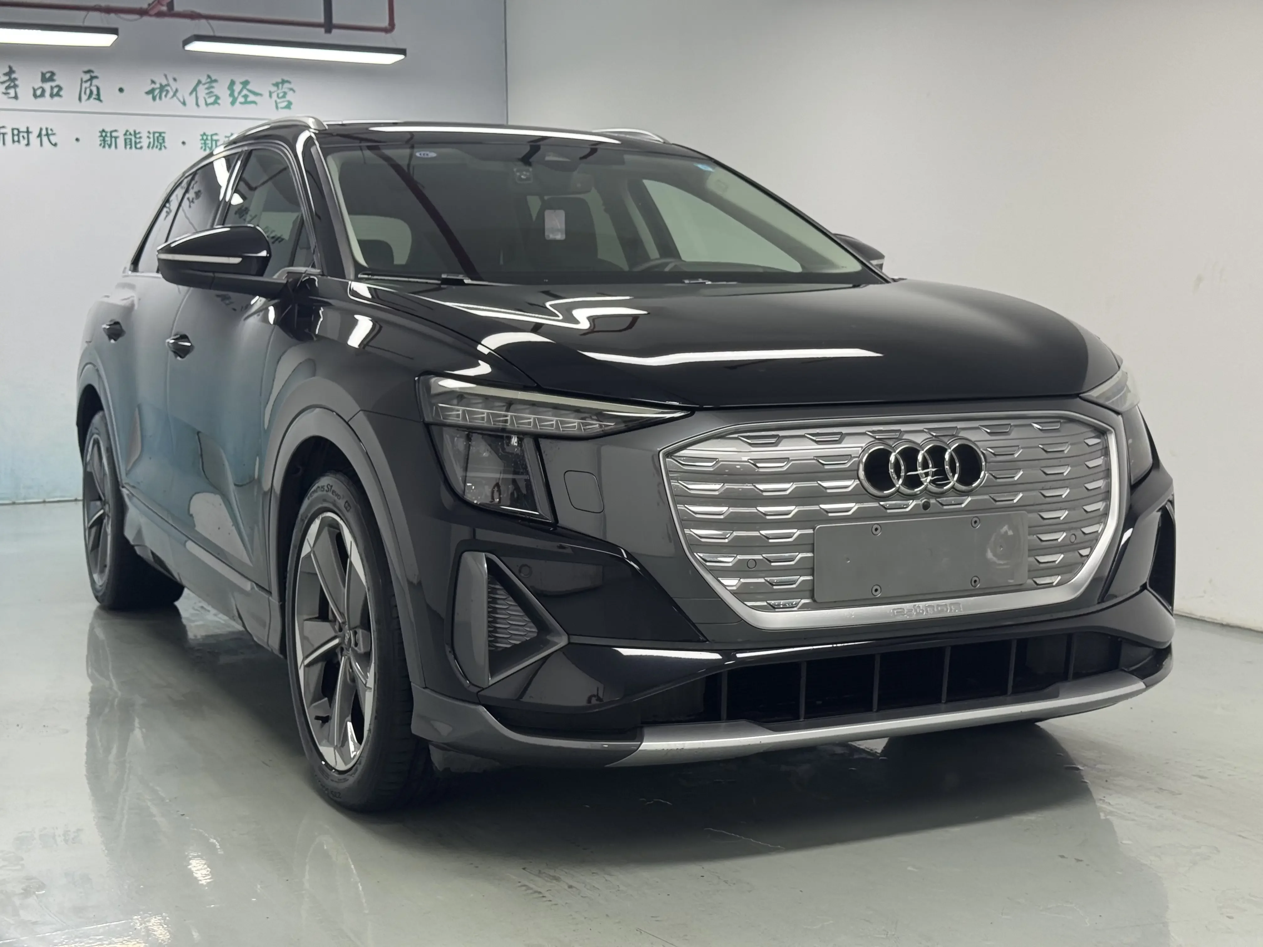 Audi Q5 e-tron