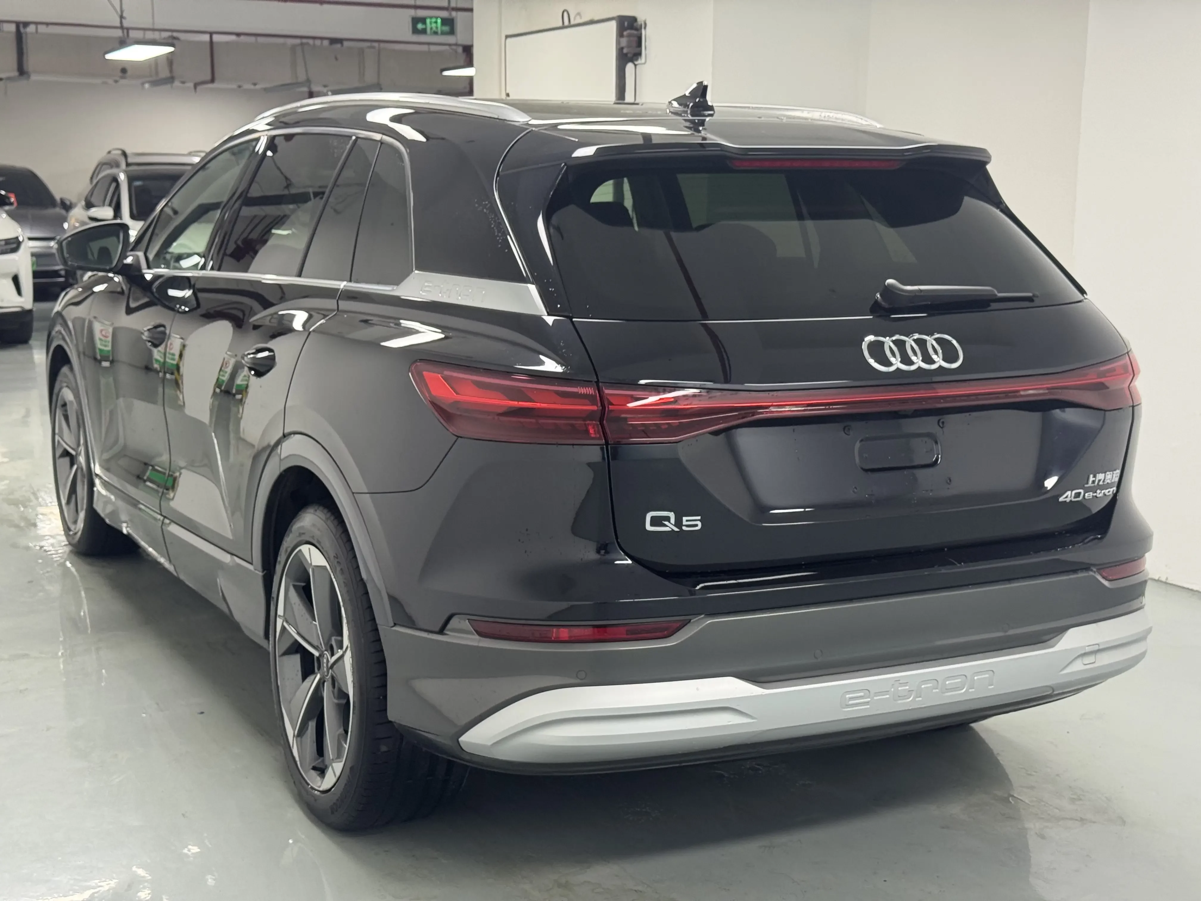 Audi Q5 e-tron