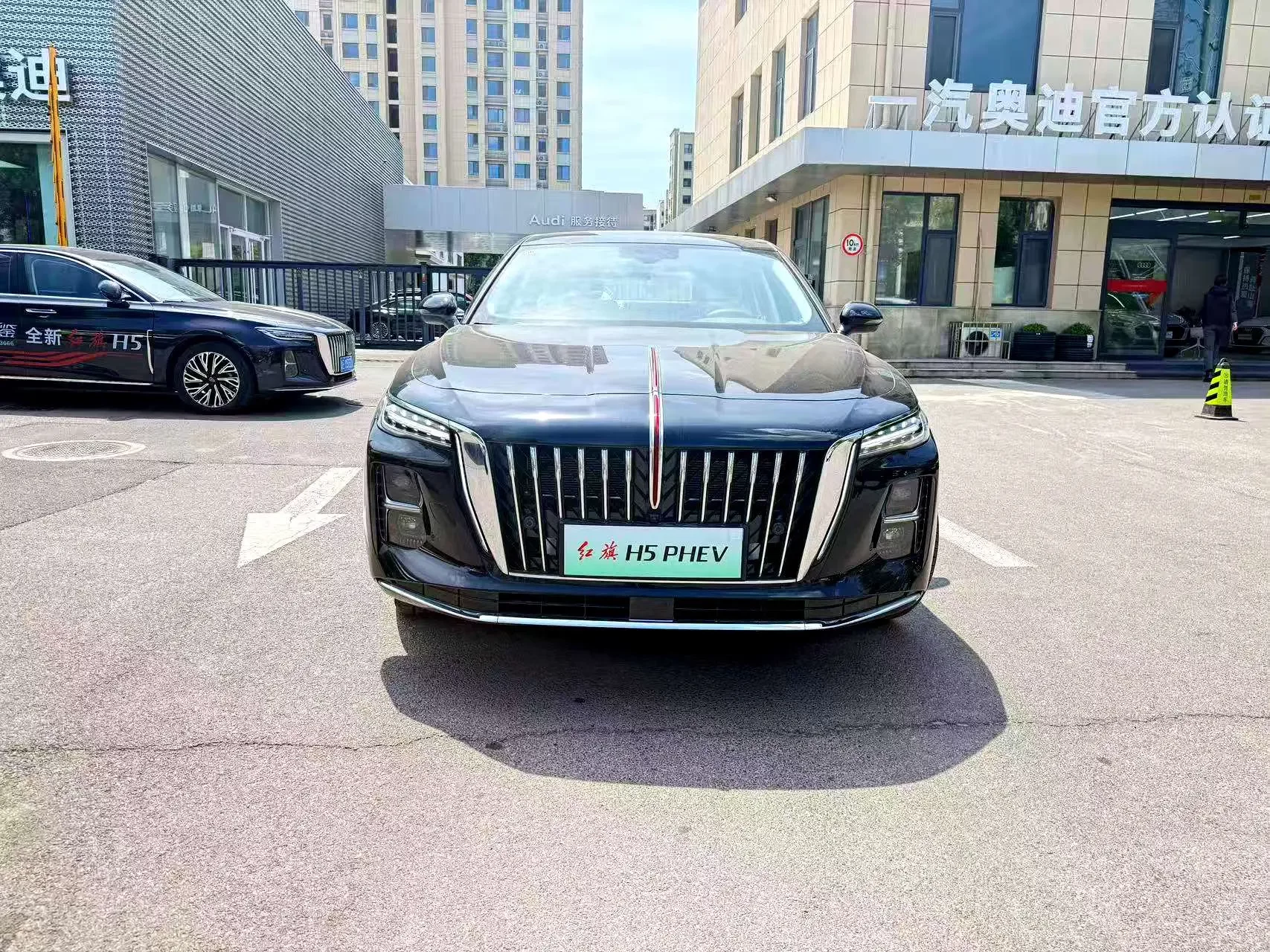 Hongqi H5 PHEV