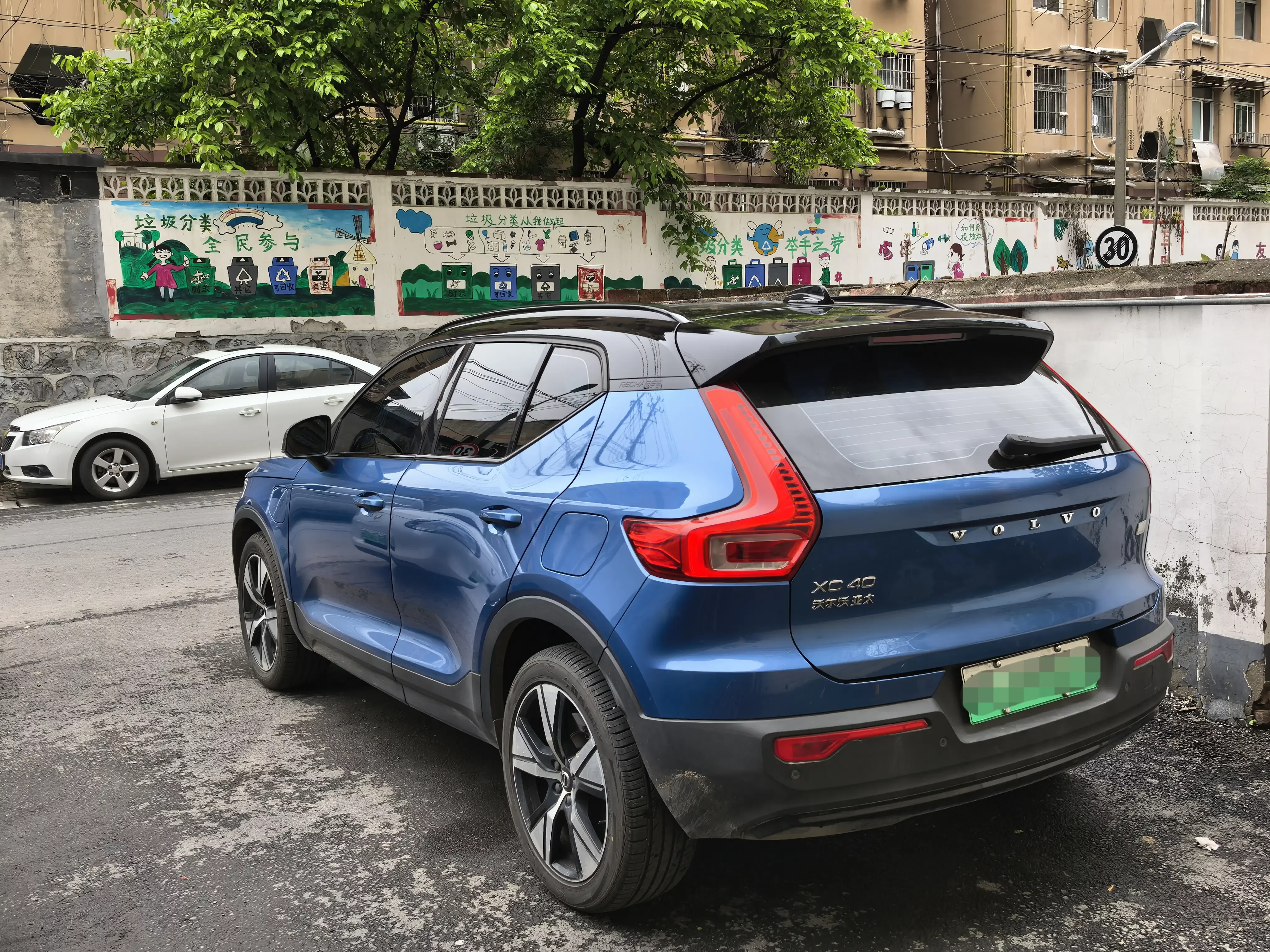 Volvo XC40 EV