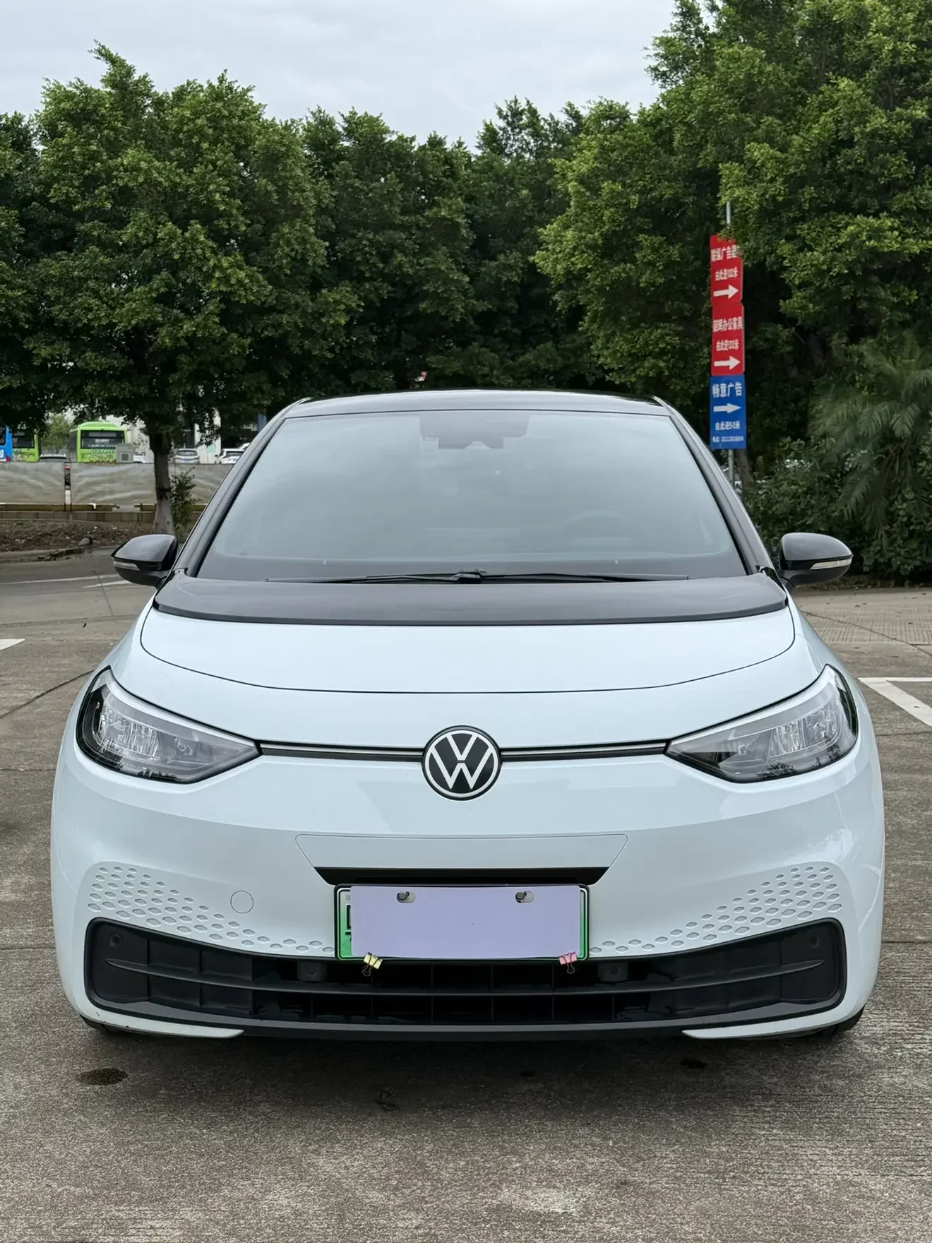 Volkswagen ID.3