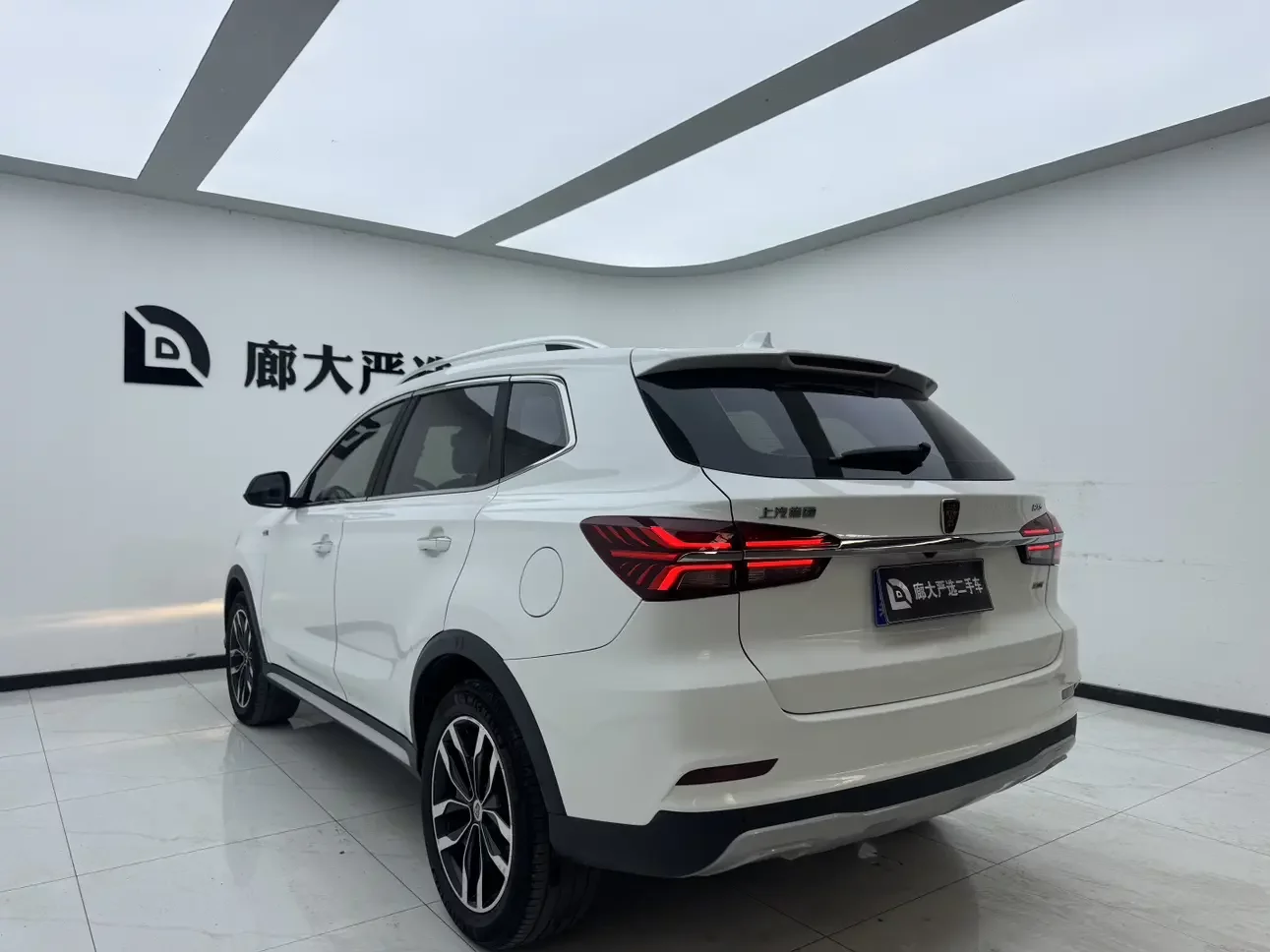 Roewe RX5