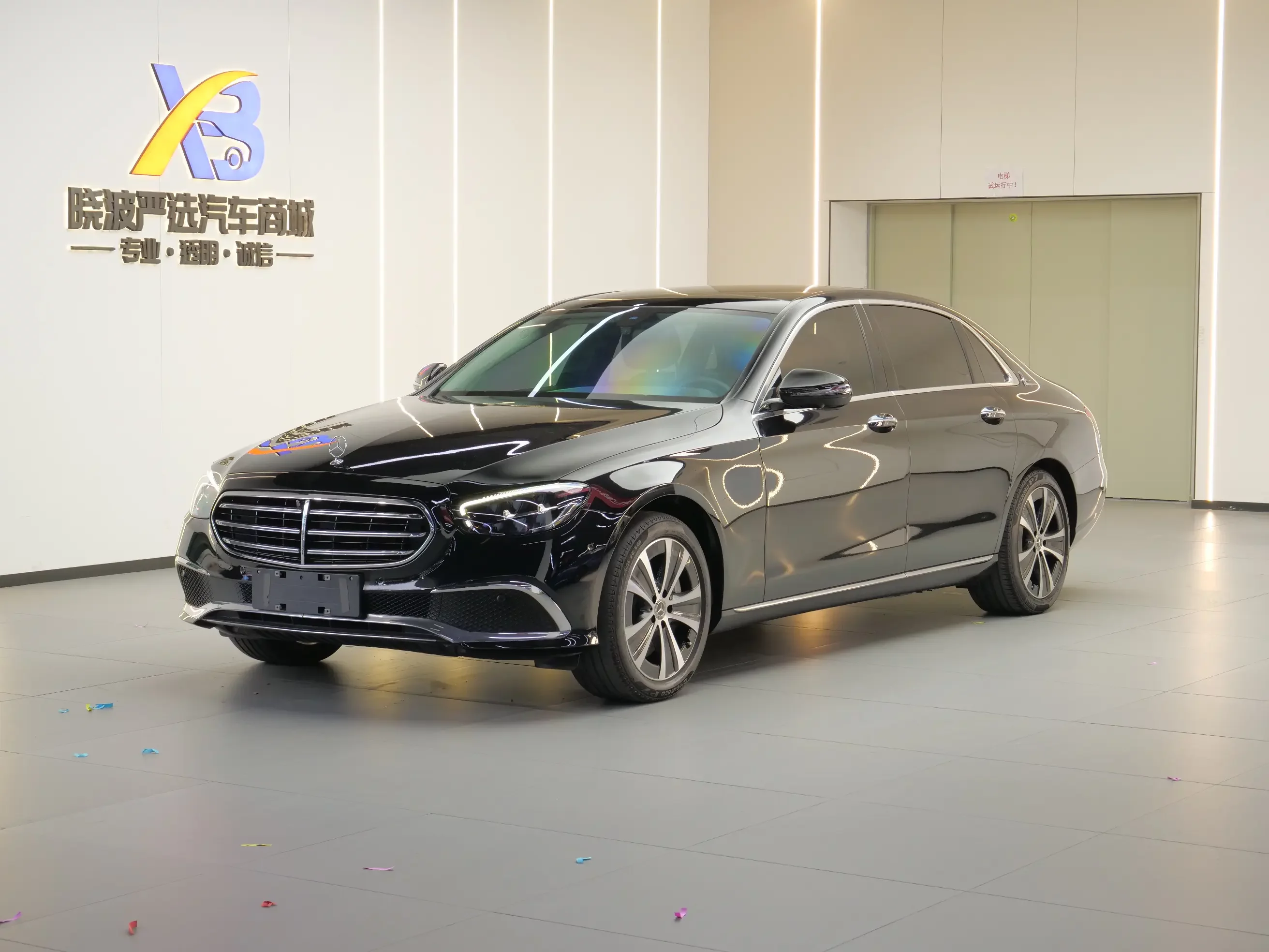 Mercedes-Benz E-Class PHEV