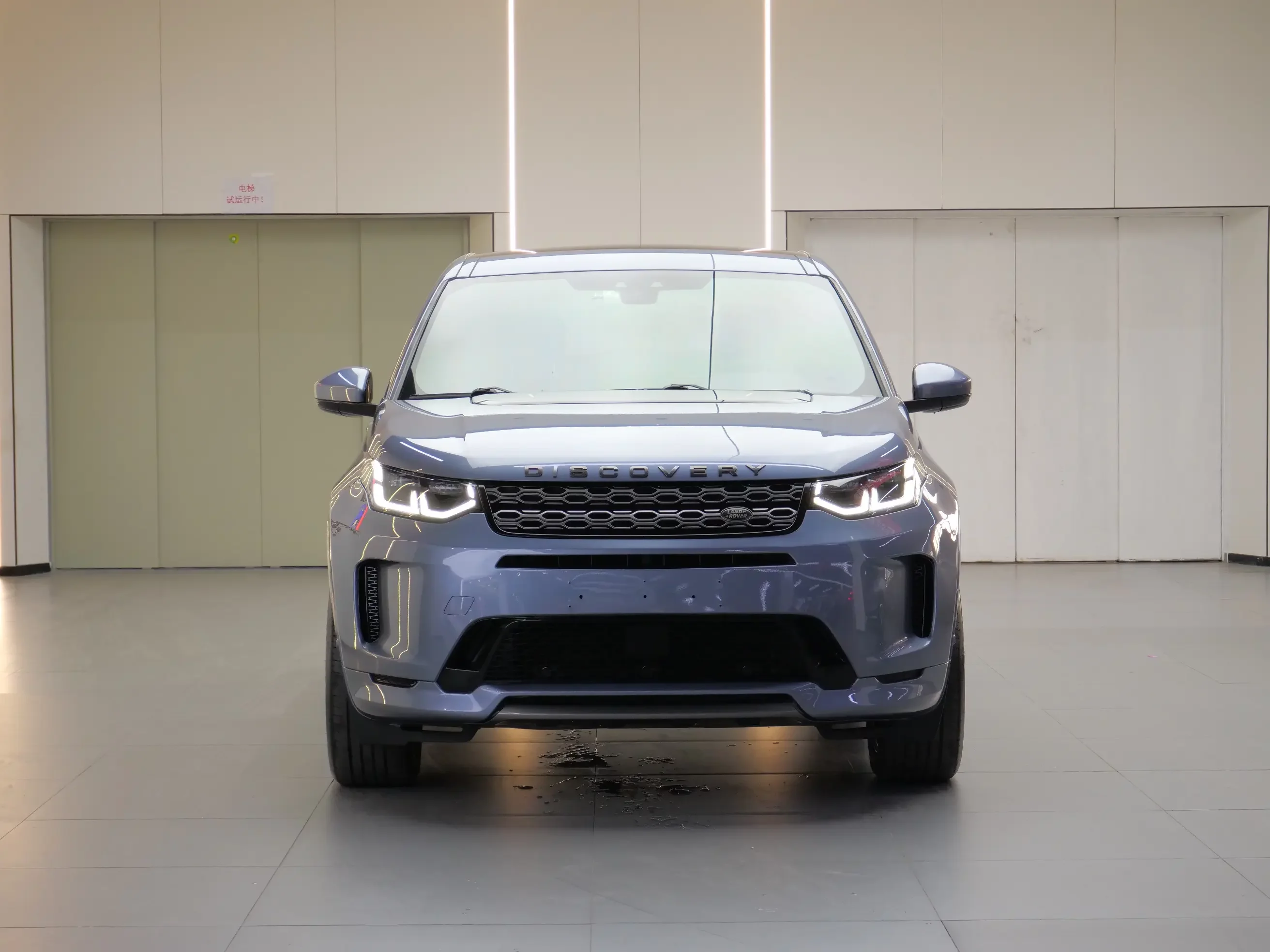 Land Rover Discover Sports