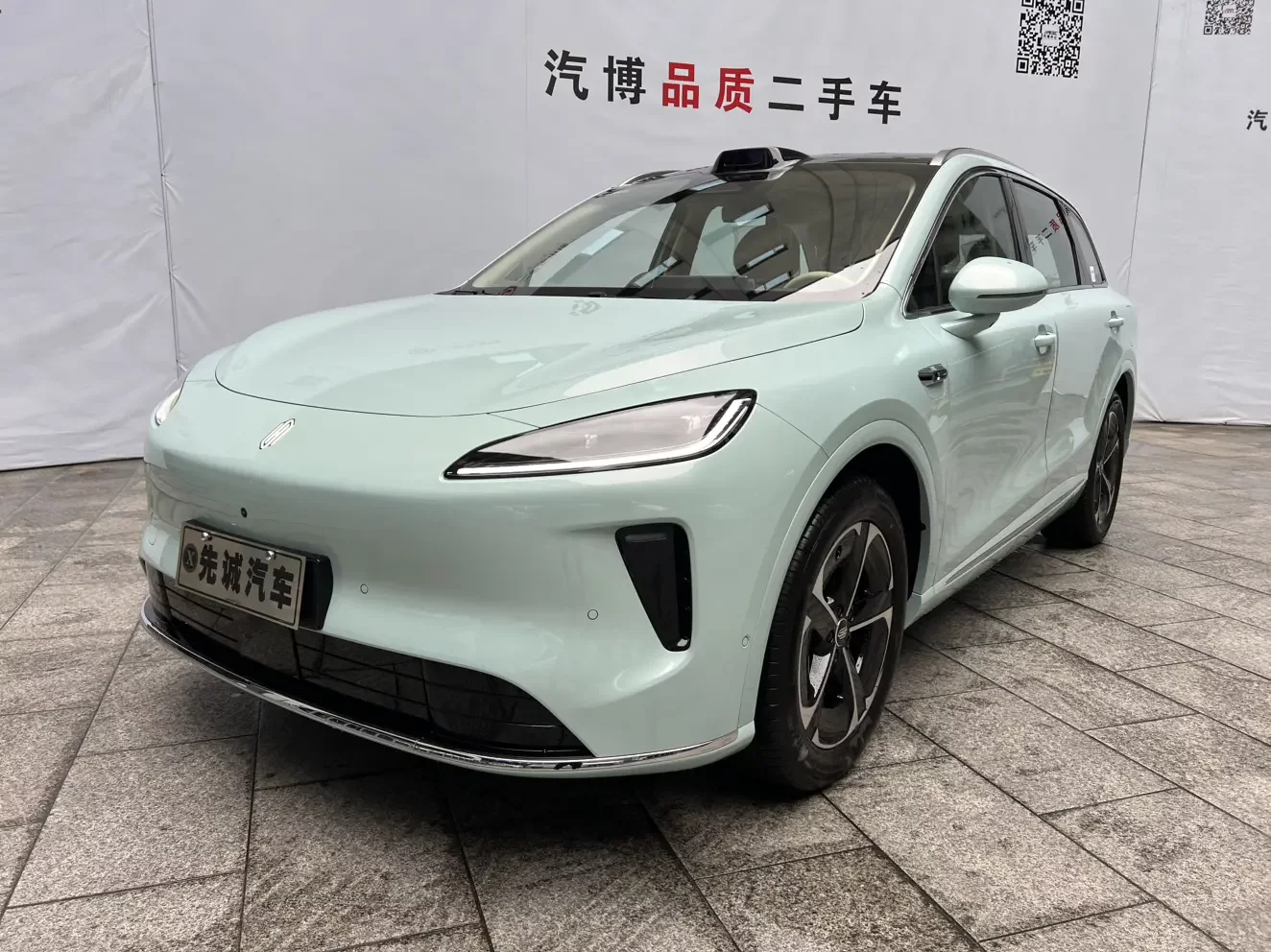 Shangjie H5