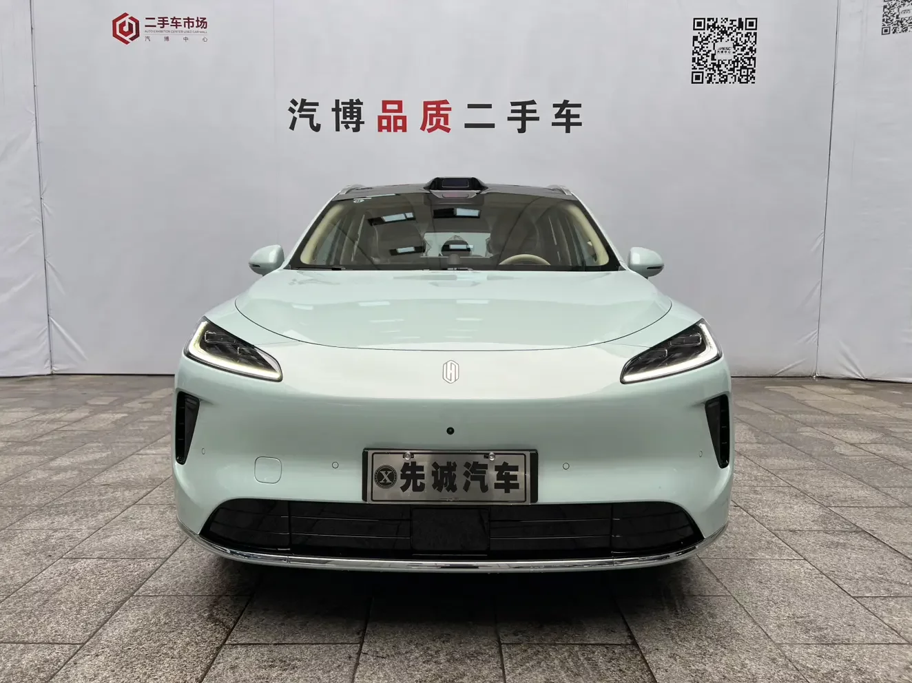 Shangjie H5
