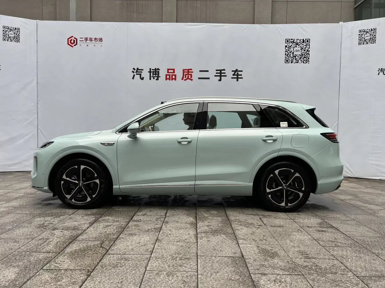 Shangjie H5