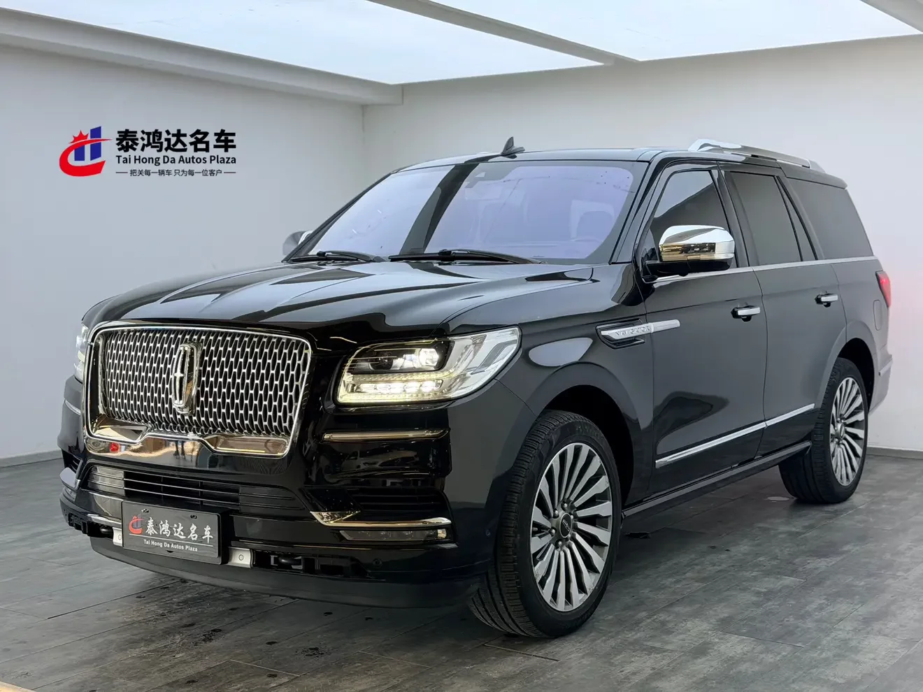 Lincoln pilot