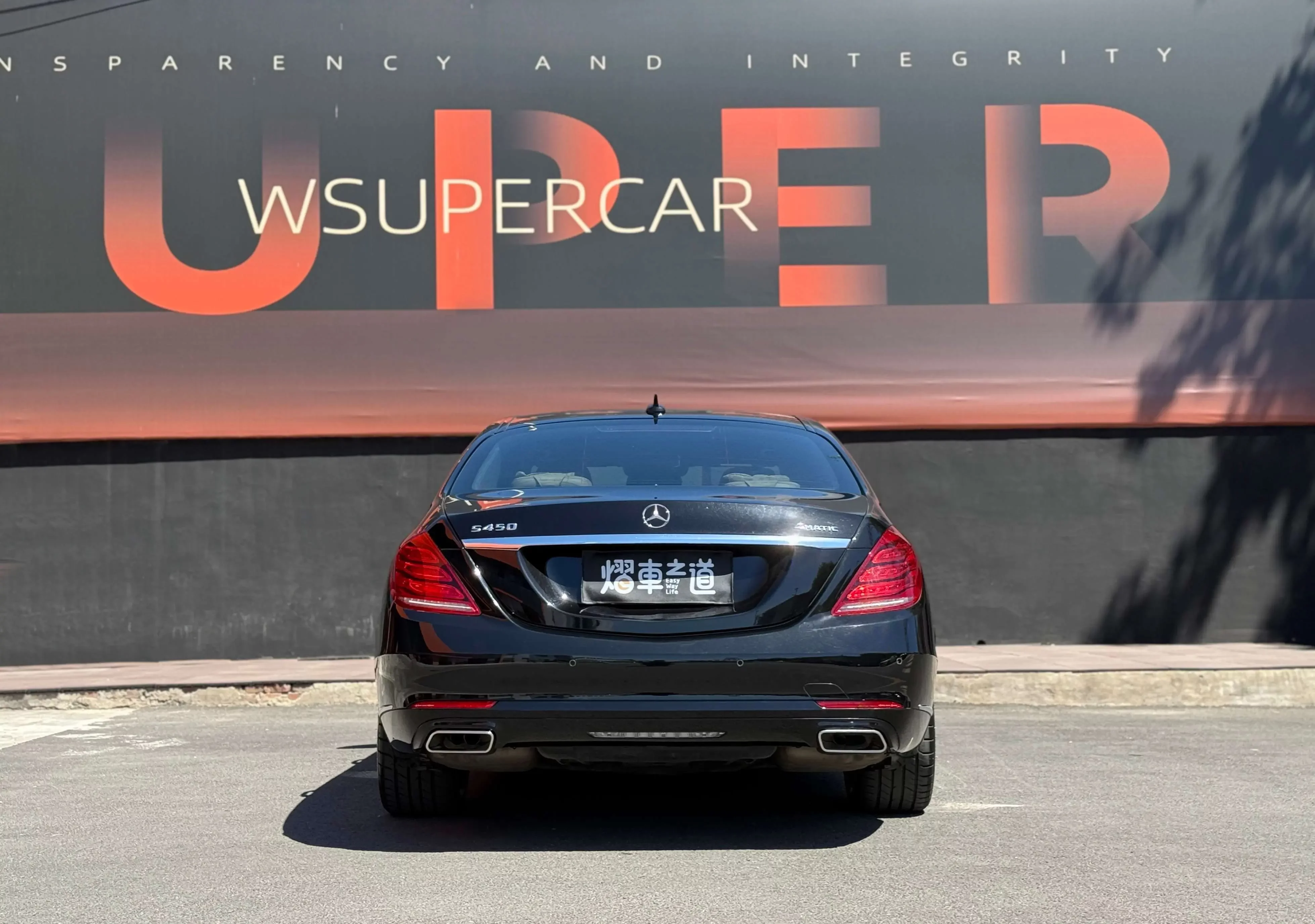 Mercedes-Benz S Class
