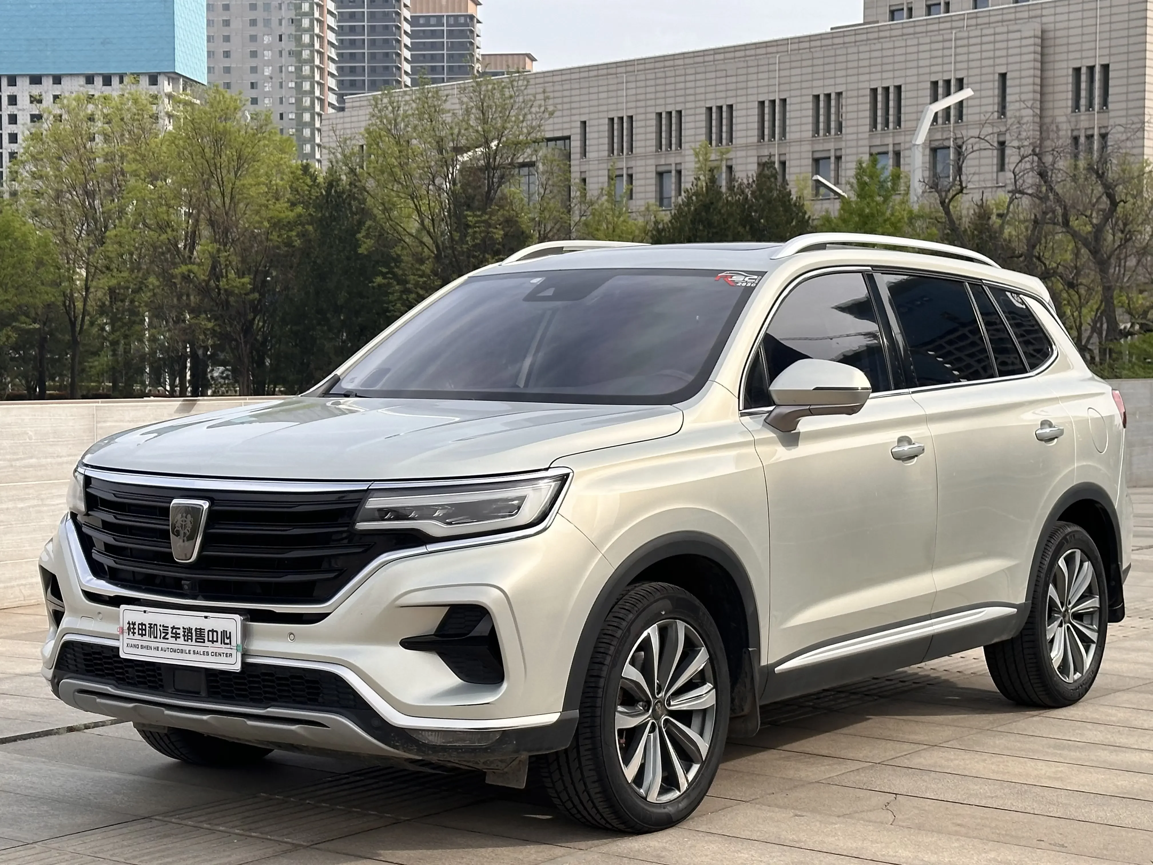 Roewe RX5 MAX