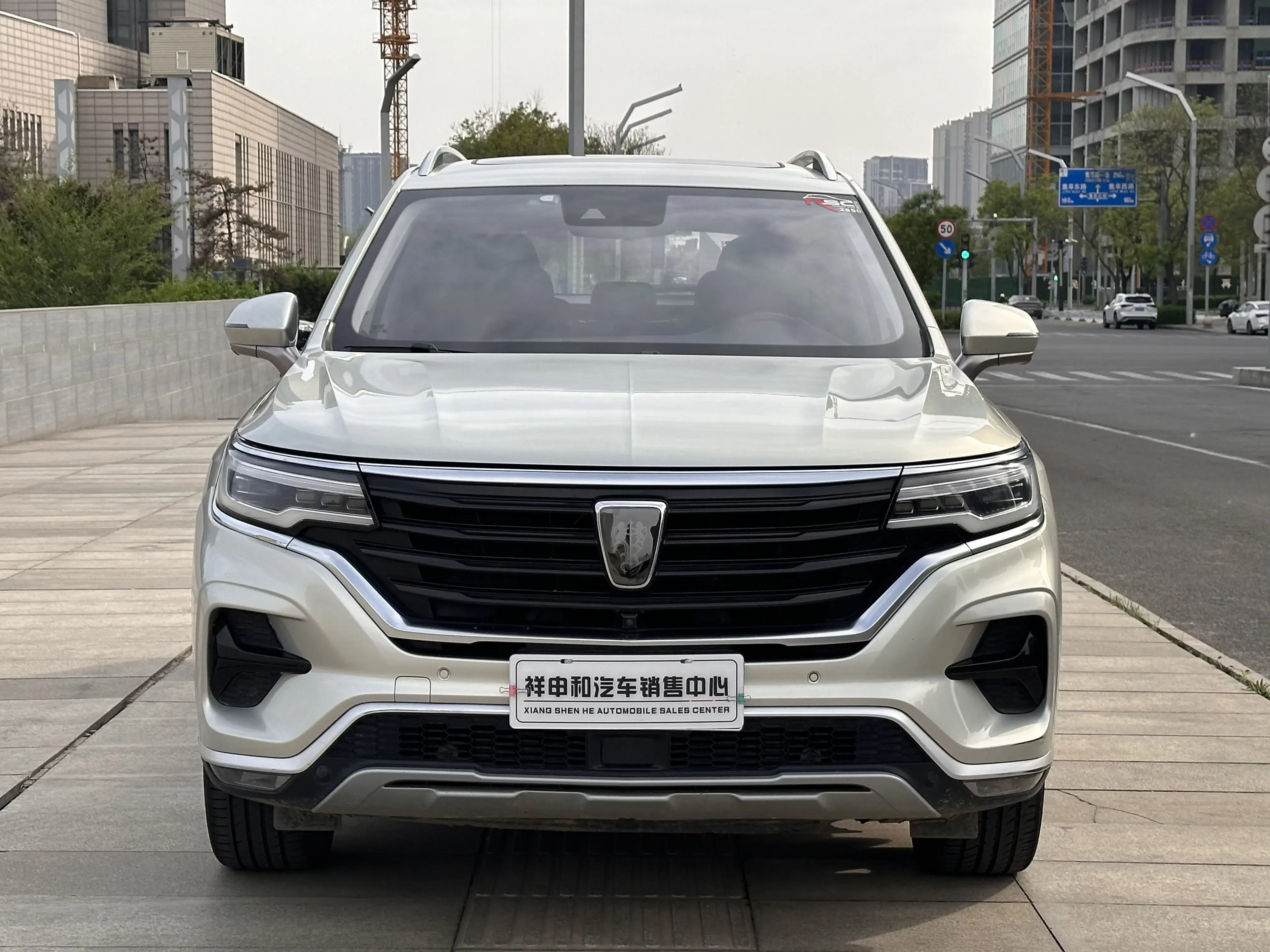 Roewe RX5 MAX