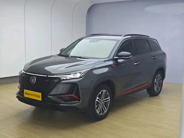 Changan CS75 PLUS