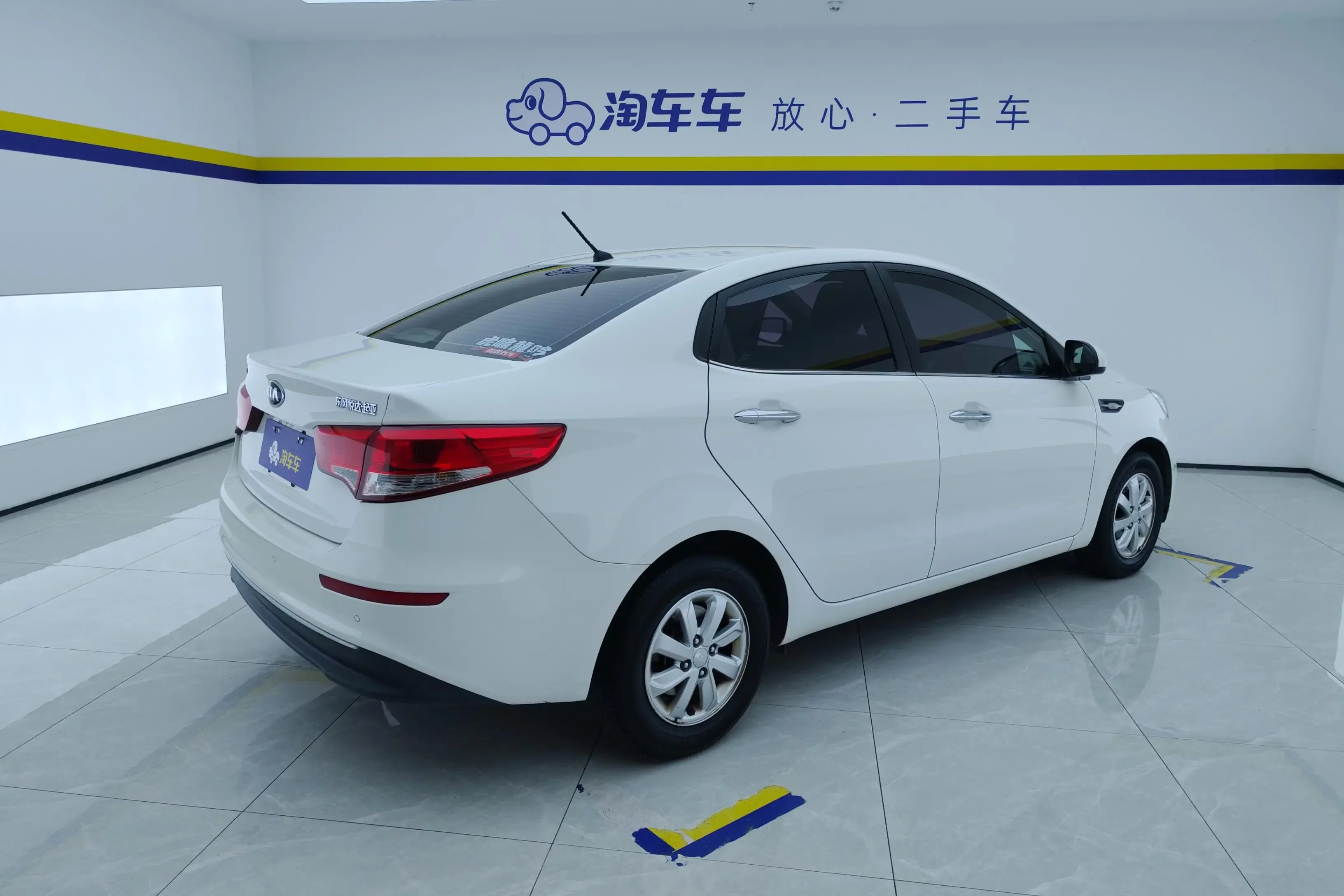Kia K2