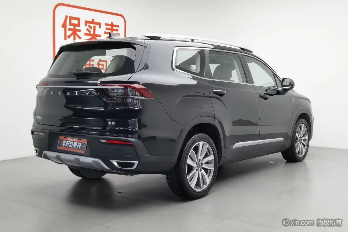Geely Okavango