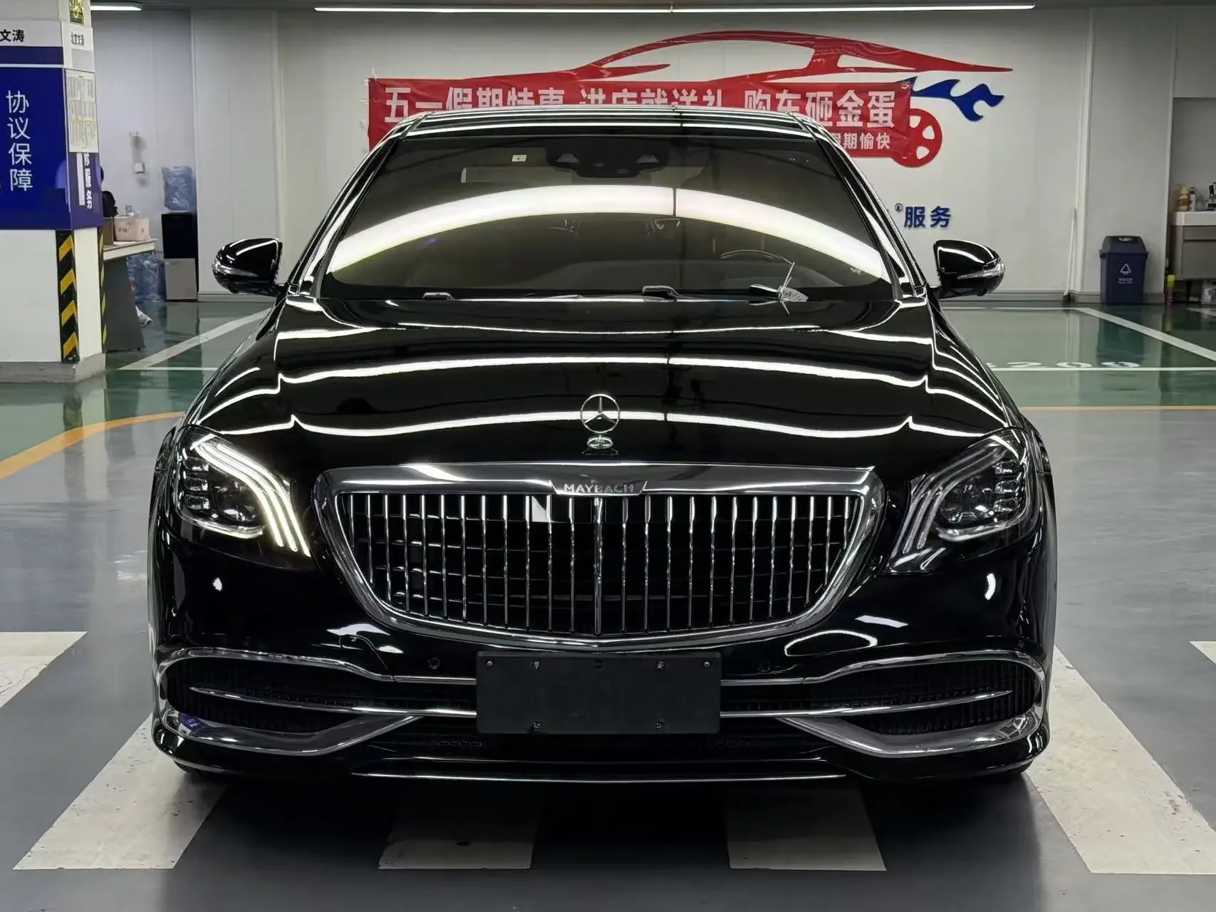 Mercedes-Benz Maybach S-Class