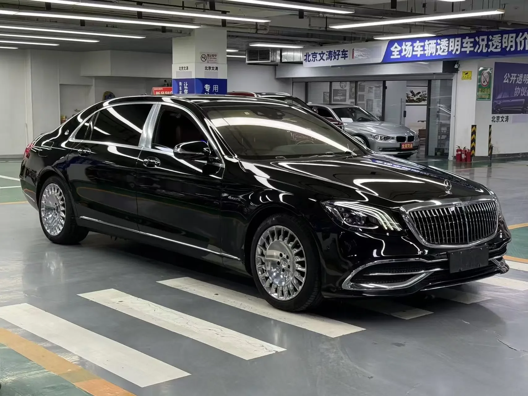 Mercedes-Benz Maybach S-Class