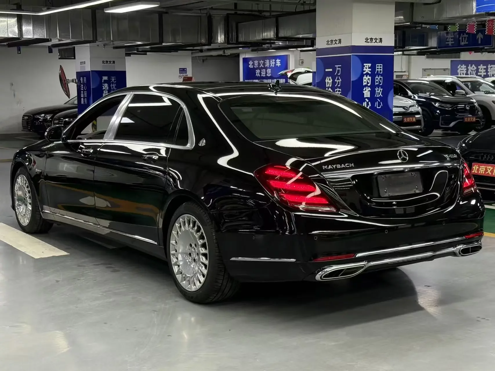 Mercedes-Benz Maybach S-Class