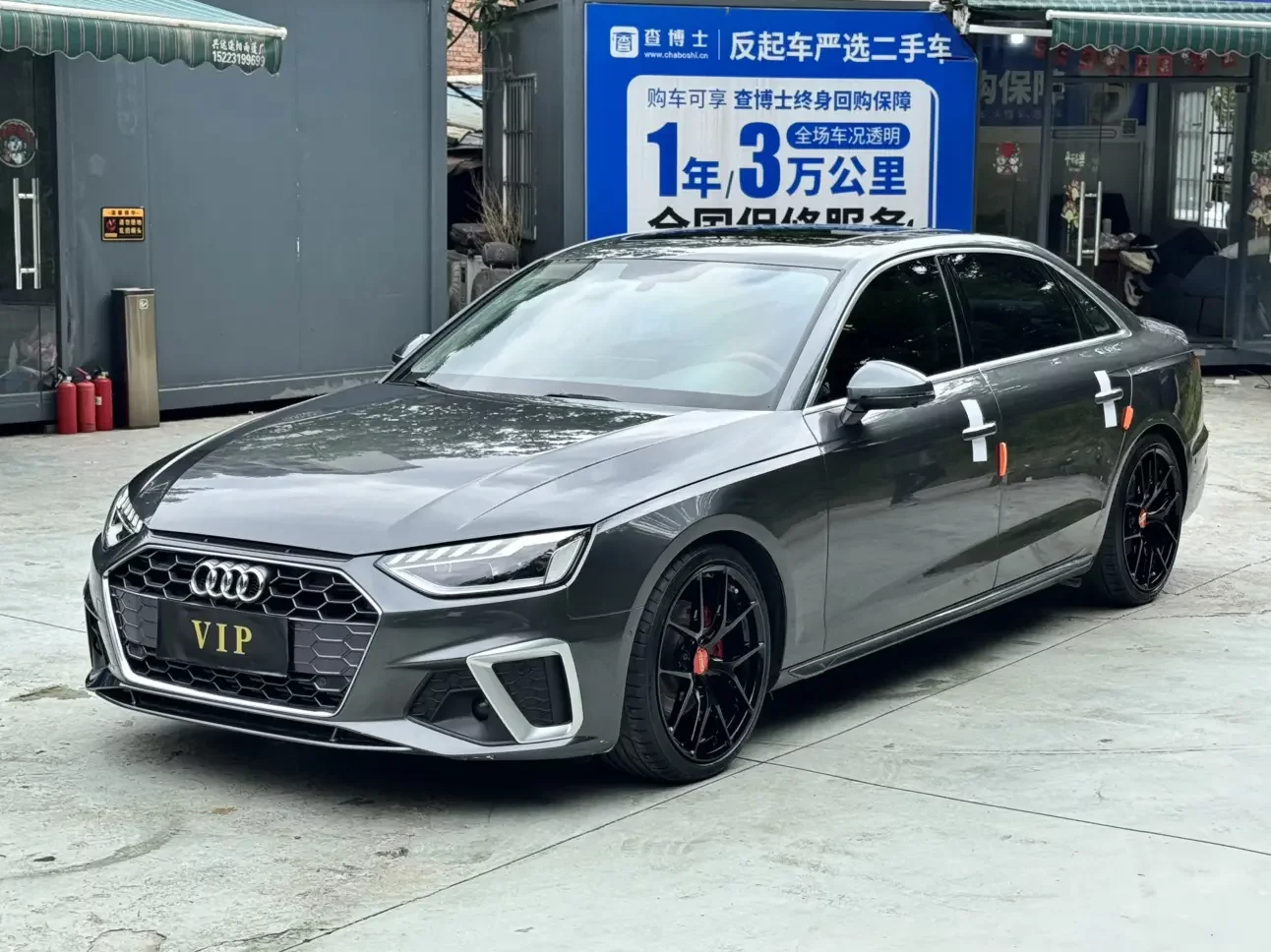 Audi A4L