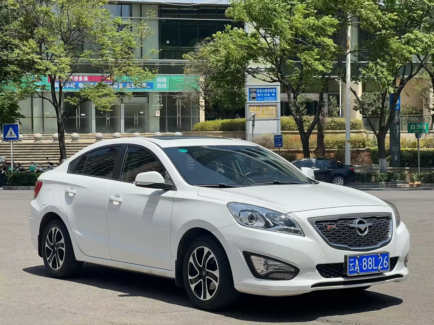 HAIMA Familia