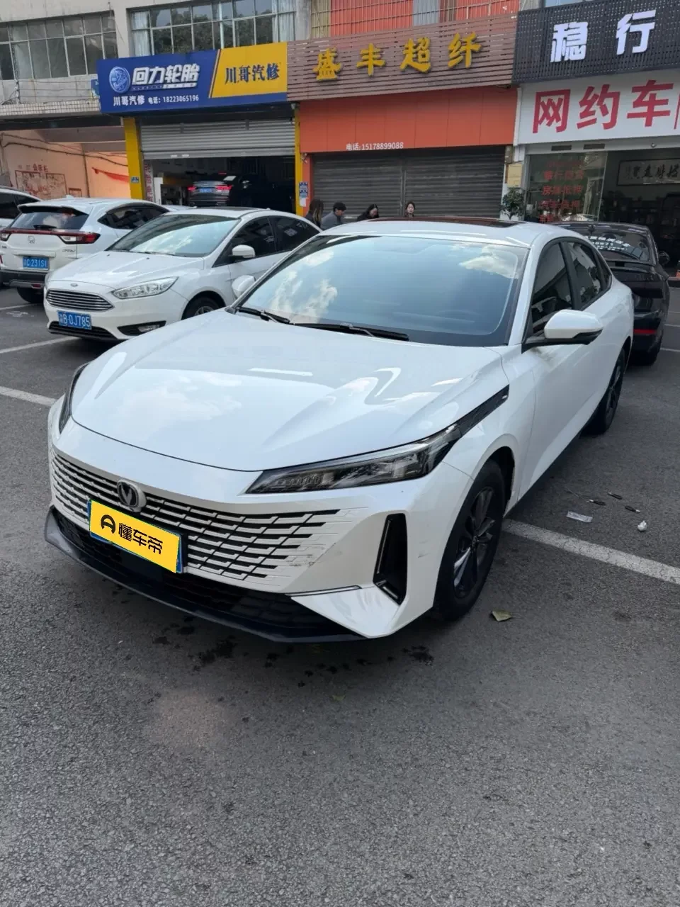 Changan Yida